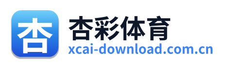 杏彩体育
